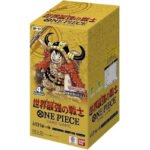 One Piece Card Game The Worlds Strongest Warriors [OP-17] Booster Box - Japanese - Image 2